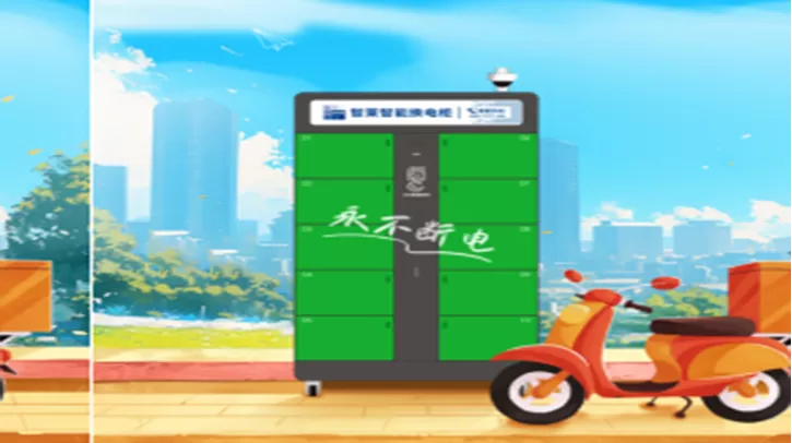 Battery Swapping Solutions for Last-Mile Delivery