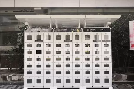 Meal Pickup Cabinet - Ele.me