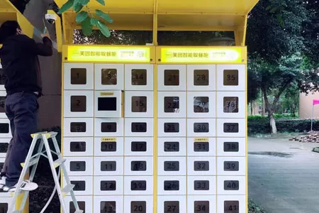 Meal Pickup Cabinet - Meituan