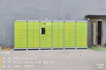 Courier Locker-HIVEBOX